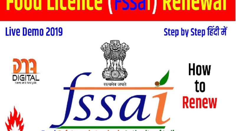 the Process for FSSAI License Renewal
