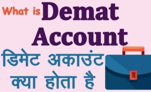What is Demat Account